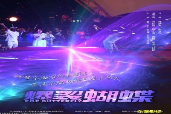 《樱花庄的宠物女孩》影片简介,樱花庄宠物