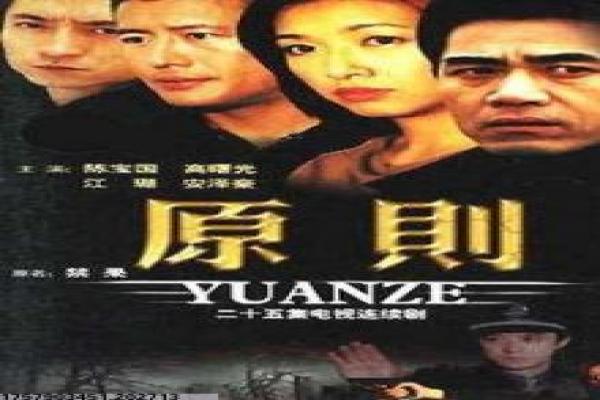 《星武神诀 第二季》影片简介详述 - 第二季星武的武侠动画传奇