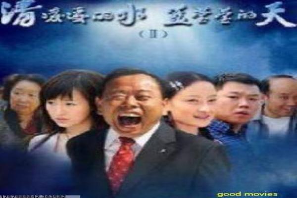 《儿子》影视讲解,儿子亲情的感人解析