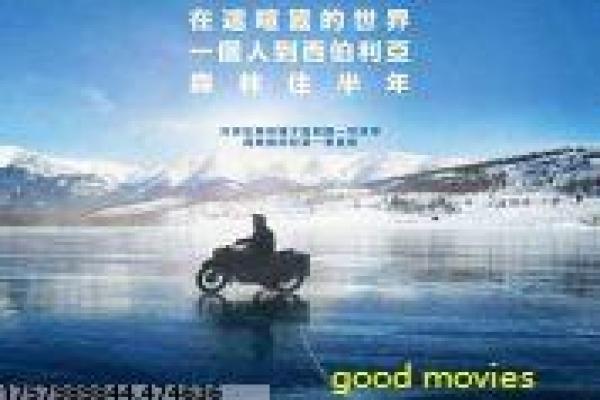 《少年英雄方世玉》影片解析,方世玉少年英