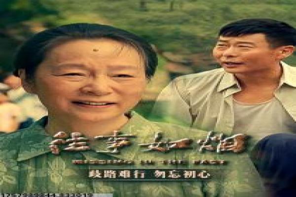 《牺牲》牲之祭影片详细解析及无私奉献分析