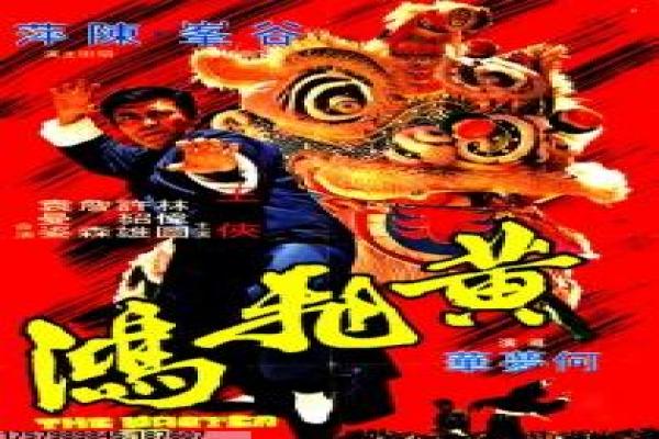 《天堂门票》影片拍摄故事揭秘 - 天堂票