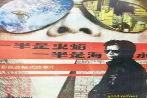 《大丈夫》不再是传统硬汉,解构新时代男性