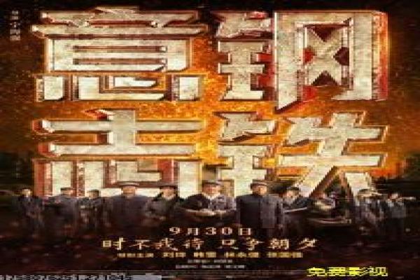 《刀剑神域外传》少女枪手的极限生存战,诠
