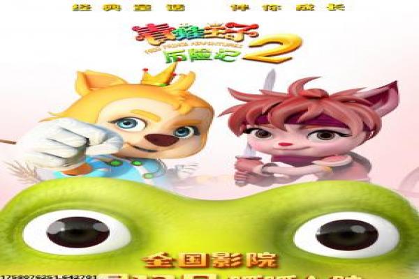 《年轻女子》故事情节深度还原,女子年轻独立的女性成长过程