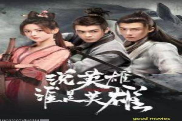 《奇迹》影片拍摄故事揭秘 - 奇迹降临的感人家庭温暖
