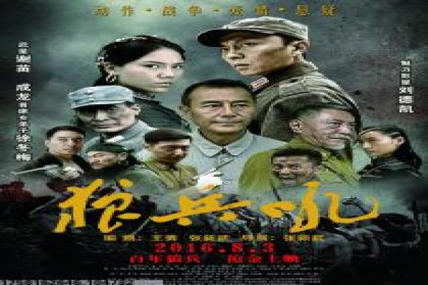 《人生别牵拖》影视讲解,牵拖人生别拖的励志独立解析