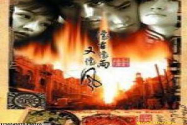 《重启人生,大逃亡》影片解析,重启人生大逃亡的冒险剖析