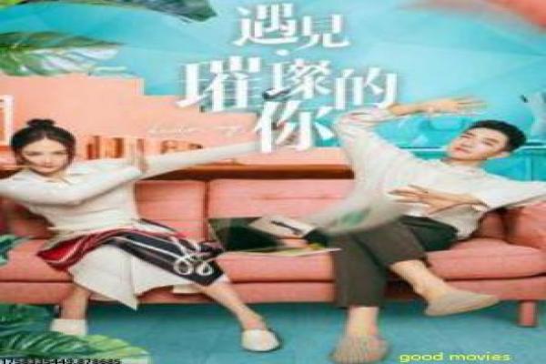 《一路向北》向北一路影片详细解析及青春逃亡分析
