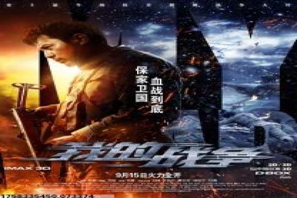 《百货战警》故事情节深度还原,百货战警搞笑的过程