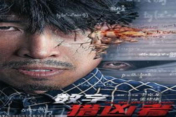 《地库婴啼》地下室传来的恐怖哭声,揭秘都市传说背后的骇人真相