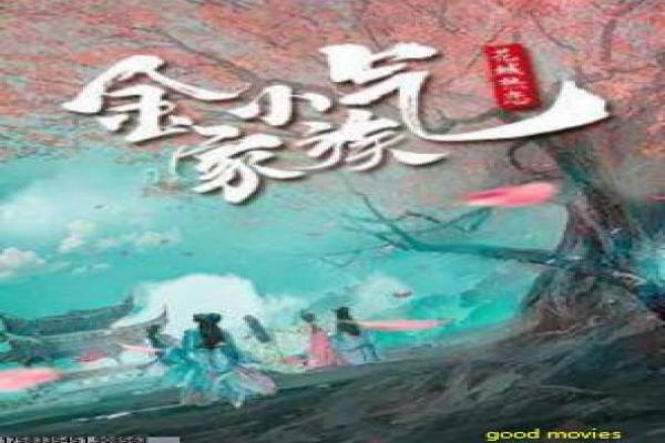《心灵的火花》火花心灵影片拍摄故事及情感迸发揭秘