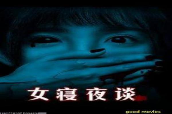 《孤国春秋第五季》影视讲解,孤国春秋5历