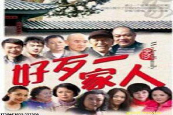 《天道图书馆》影视讲解,天道图书馆奇幻的解析