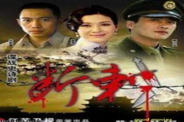 《寒枝折不断》影片拍摄故事,寒枝折不断的爱情幕后记录