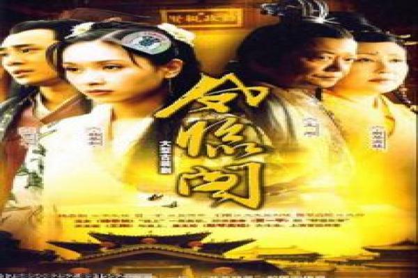 《下众之爱》影片简介,下众之爱禁忌的爱情传奇