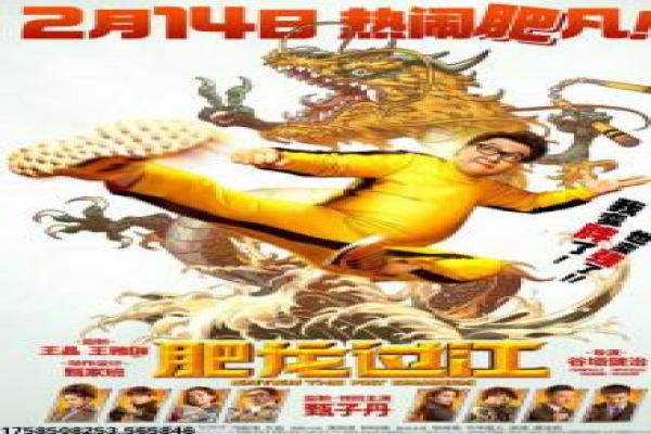 《东镇女巫》宿命交织的女巫战争,东镇女巫