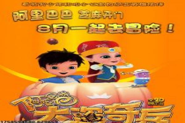 《憨豆特工2》憨豆特工2的搞笑谍战故事情