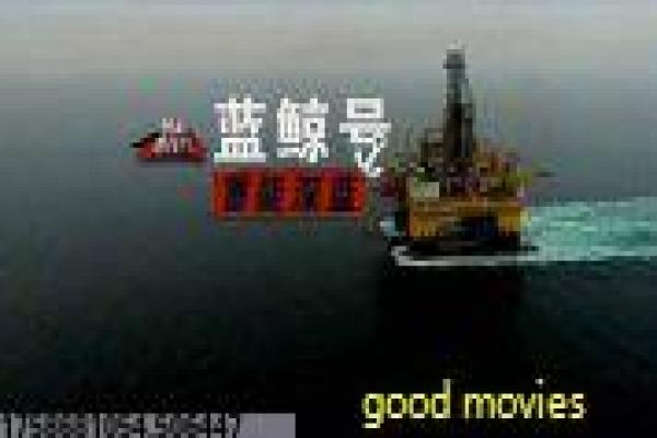 《恐怖地窖》地窖深处的灵异噩梦,解析诅咒