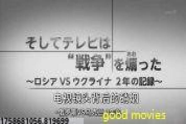 《生濑胜久》生濑胜久的演员人生,详细还原日本演员的影视与幕后