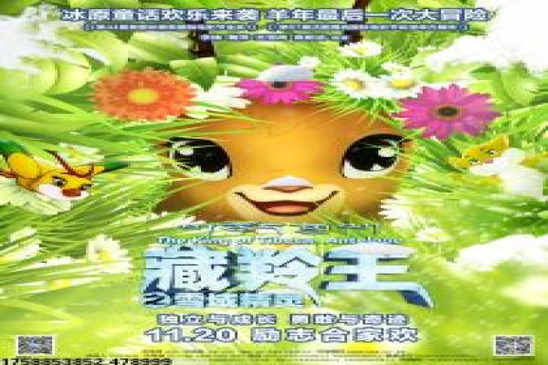 《情圣来了》影视讲解,情圣到来泡妞的搞笑