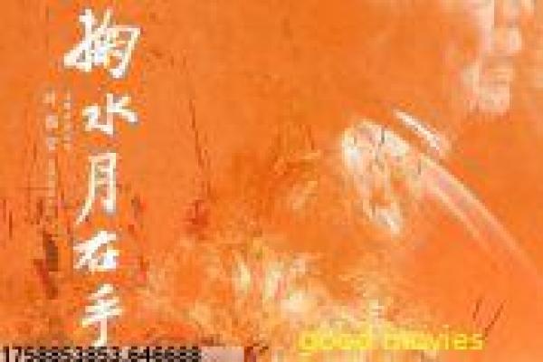 《迪迦奥特曼,最终圣战》影片简介,迪迦奥