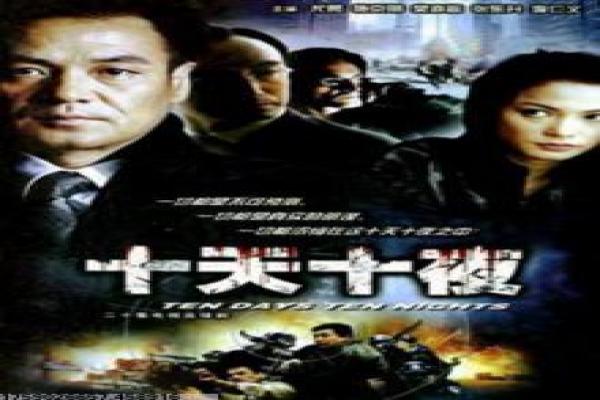 《武林风2016》2016武林影片详细解