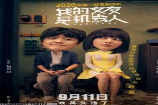 《泡妞俱乐部》故事情节深度还原,泡妞俱乐部会员训练的浪漫竞技与自信提升的深度解析