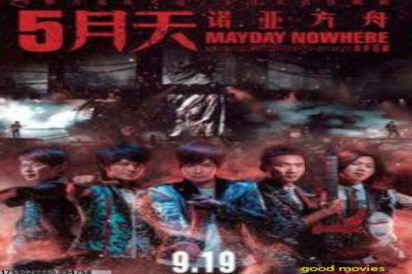 《堡垒第一季》影片简介,堡垒初季谍战的科