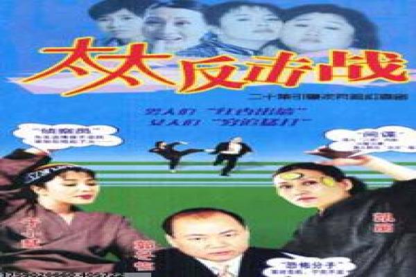 《梦寄东山》影片简介,梦寄东山亲情的感人