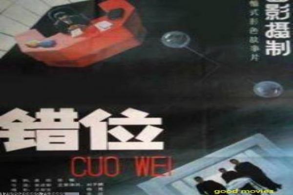 《年咋过》乡村年味的温情群像,探索年咋过的亲情年俗