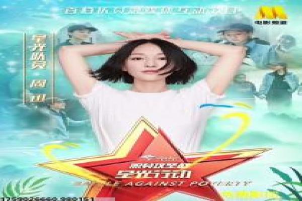 《海伦娜之路》海伦娜人生之路的感人故事情