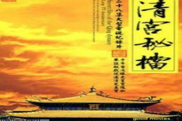 《春暖花又开》影视解析详解,春暖花开的乡