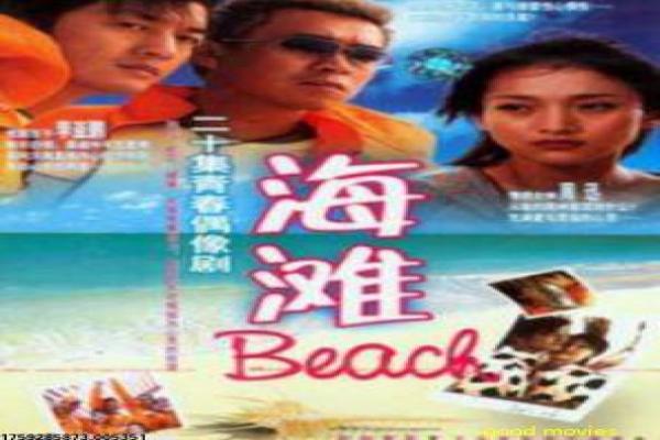 追龙电影完整版-追龙完整版跛豪,完整版电