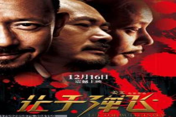 颤抖吧大咖综艺亮点解析|台前爆笑幕后趣事