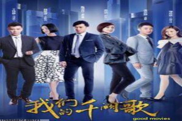 《曼哈顿女佣》曼哈顿女佣的感人爱情故事情节详细讲解