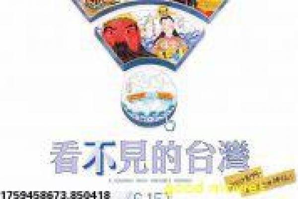 《揭秘被火山吞没的赫库兰尼姆》影片简介,赫库兰尼姆火山吞没的古城传奇