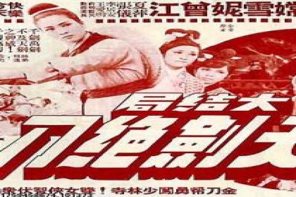编辑部的故事-都市报社搞笑日常影片简介,职场趣事的欢乐故事情节深度还原与情景喜剧