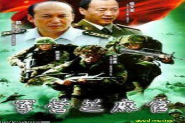 《逆天至尊》影视解析-至尊逆天的修仙崛起,剖析天道挑战与力量追求的玄幻深度