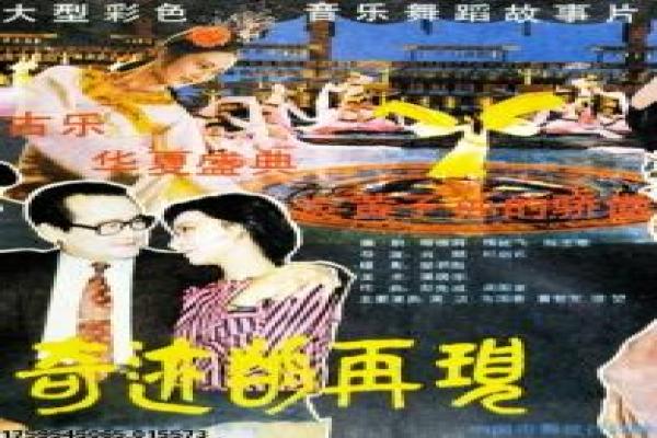 《妖怪都市》都市妖怪的奇幻冒险,揭开人妖共存与人性抗争的香港真相