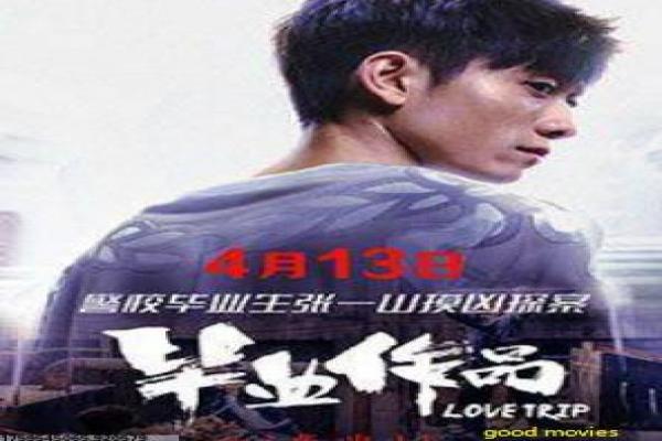 《黑色皮革手册SP拐带行》影片详细,黑色