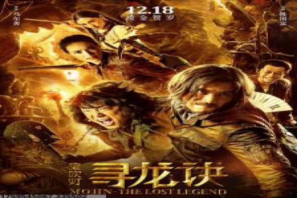 《格雷斯的履历》影片解析,格雷斯履历人生