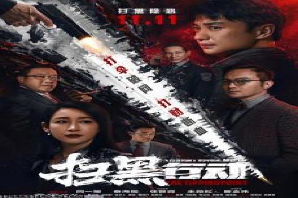 《二楼的恶人》二楼潜伏恶人的惊悚故事情节