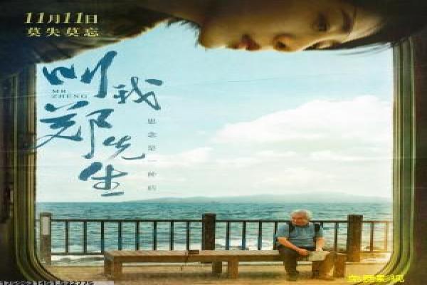 《人间小团圆》人间小团圆的感人家庭故事情节全揭秘