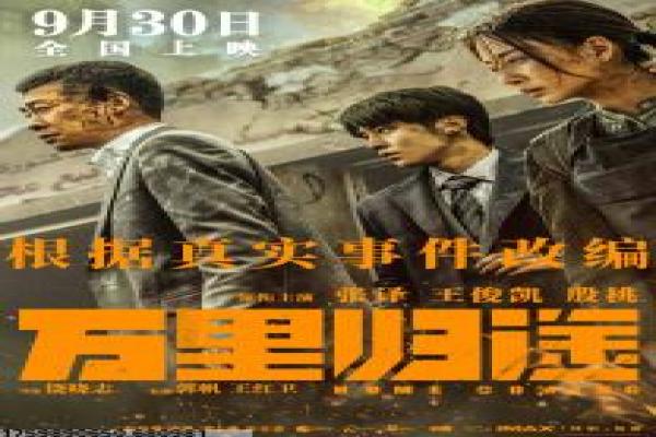 《纳妾记第一季》明代纳妾的爆笑奇遇,解析历史爱情与人性幽默的喜剧作品