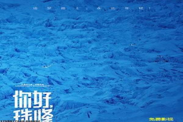 《江湖流浪女》故事情节深度还原,流浪女江