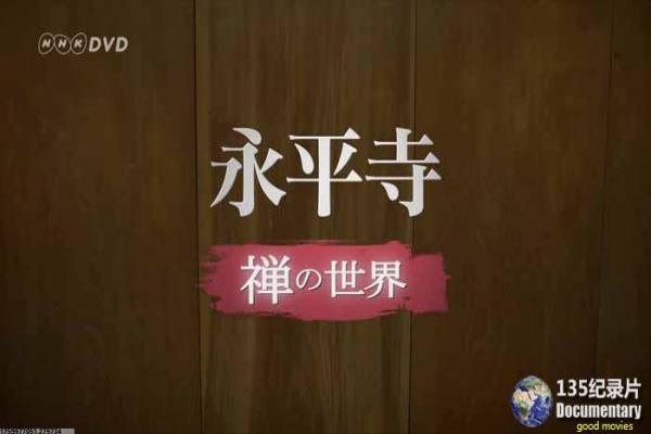 《水野胜》水野胜的日本复仇,详细还原他在《我要复仇》中的教师形象
