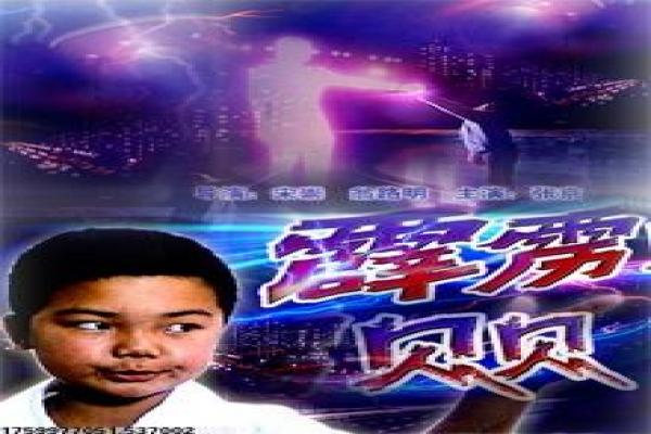 叶问3国语高清-叶问第三部咏春至尊,高清国语版深度还原IpMan对决洪拳的武侠传奇
