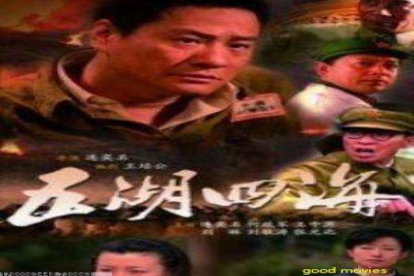 《天职》影片详细,天职职业的感人故事