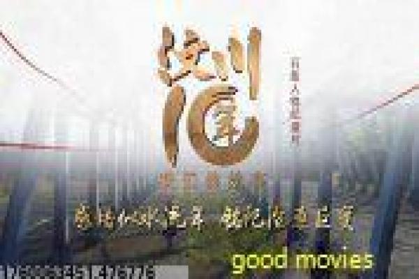 汤唯158分钟无删减-都市女性情欲纠葛未删减影片解析,人性迷局的复杂故事情节深度还原与都市剧情拍摄剖析